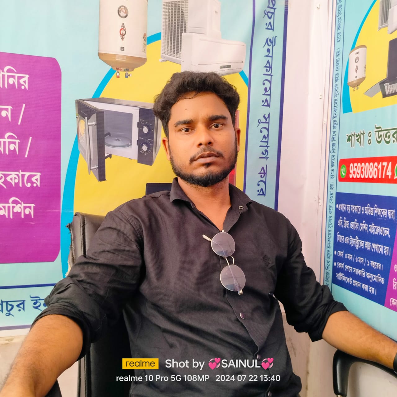 Owner - Call And Solve